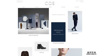 超個性！30個引人入勝的產品展示網頁設計助力軟件開發