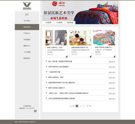 家居家居網(wǎng)頁(yè)設(shè)計(jì)與軟件開發(fā) 創(chuàng)新體驗(yàn)與高效實(shí)現(xiàn)