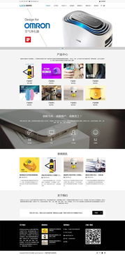 大氣智能科技公司產(chǎn)品網(wǎng)站源碼 基于織夢DedeCMS的自適應(yīng)移動(dòng)端模板